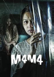 Мама