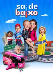 Спасайся кто может!