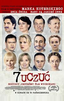 7 чувств