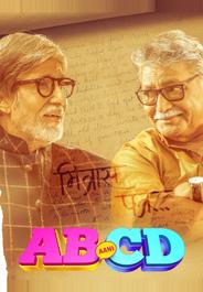 ABCD