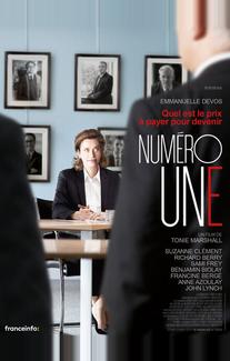 Первый номер