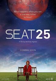 25-й пассажир