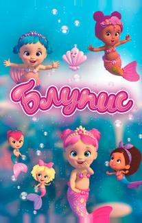 Блупис