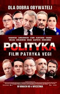 Политика
