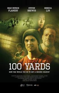100 ярдов