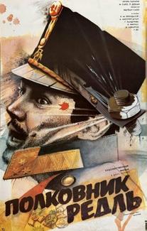 Полковник Редль (1984)
