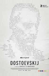 Достоевский