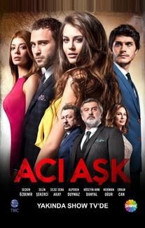 Горькая любовь