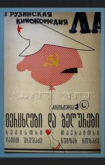 Ласточки и воробьи