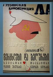 Ласточки и воробьи