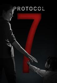 Протокол 7