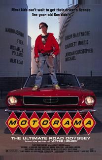 Моторама