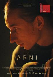 Арни