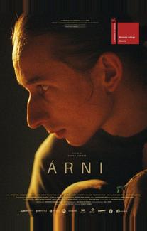 Арни