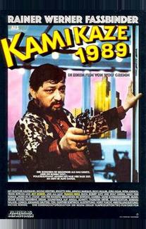 Камикадзе 1989