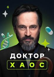 Хекимоглу