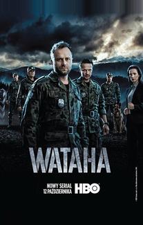 Ватага