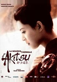 Горячий источник Акицу (1962)