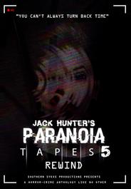 Параноидальные пленки 5: Перемотка