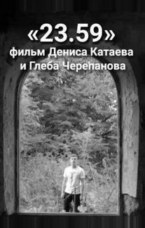 23.59