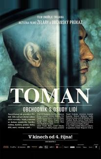 Томан