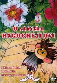 Гном Рацохейл