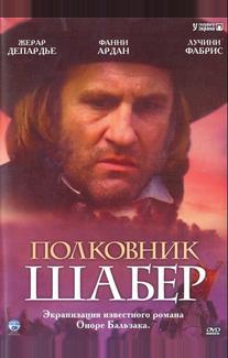 Полковник Шабер