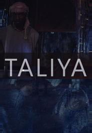 Талия