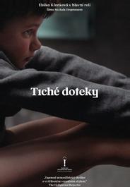 Безмолвные касания