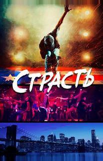 Сияй