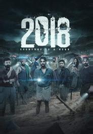 2018