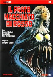 Трава окрашенная в красный цвет (1973)