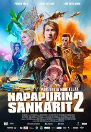 Лапландская одиссея 2