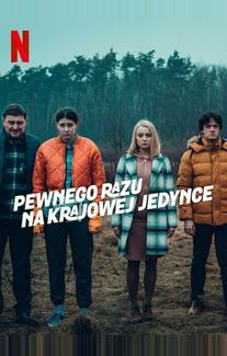 Однажды на трассе