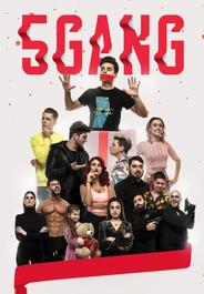 5Gang: Забавное рождество