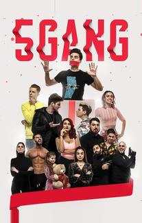 5Gang: Забавное рождество