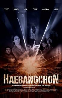 Хебанчон - территория свободы. Начало