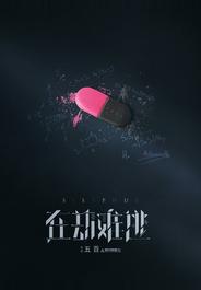 Сизиф