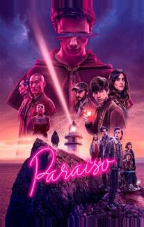 Рай