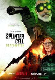 Splinter Cell: Караул смерти (2025)