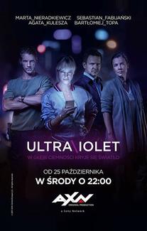 Ультрафиолет