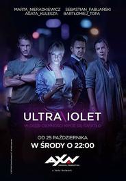 Ультрафиолет