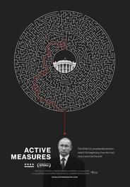 Активные мероприятия