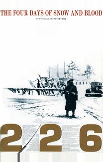 226