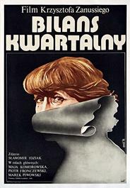 Квартальный отчет