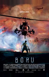 Волк