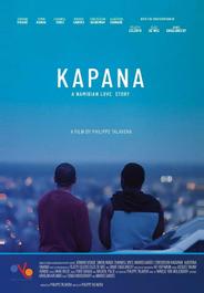Капана
