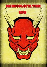 Грайндсплуатация 666