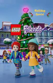 LEGO Friends. Праздничный спецвыпуск