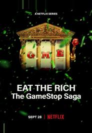 Ешь богатых! Сага о GameStop